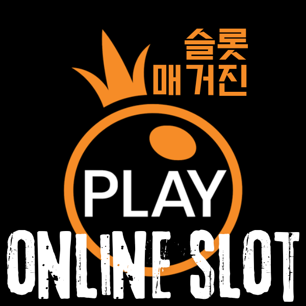 온라인슬롯
